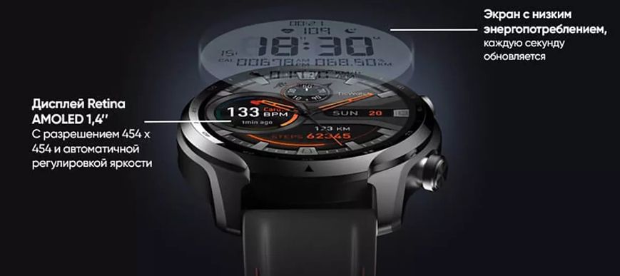Смарт-часы Mobvoi TicWatch Pro 3 GPS