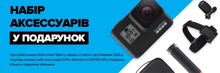 Камера GoPro HERO7 Black (CHDHX-701-RW)