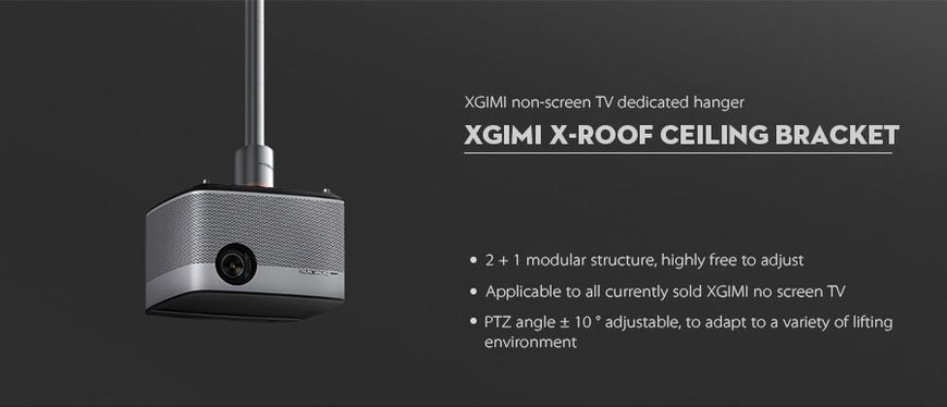 Кріплення на стелю X-Roof для проектора XGIMI (C220)