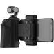 Тримач смартфона PolarPro Osmo Pocket - Grip System